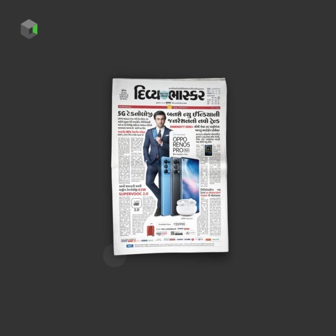 Oppo_Gujarat_News_Paperw_Ad