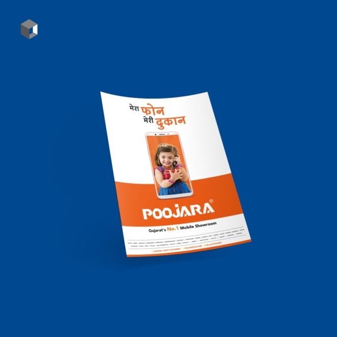 Poojara_Telecom_Newspaper_ad_Design